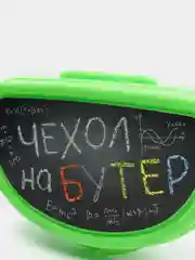 Розовый контейнер для еды. Ланчбокс. Бутербродница