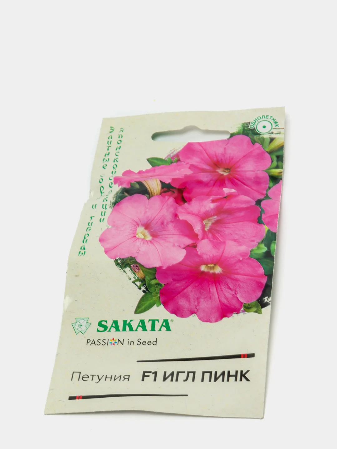 Петуния Игл пинк (семена,цветы)