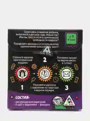 Аметистовый квест игра по поиску подарка. Организация Дня Рождения. Детский праздник