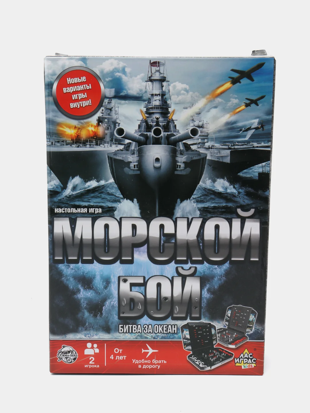 Аметистовый настольная игра Морской бой Классическая, Пиши Стирай