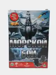 Аметистовый настольная игра Морской бой Классическая, Пиши Стирай