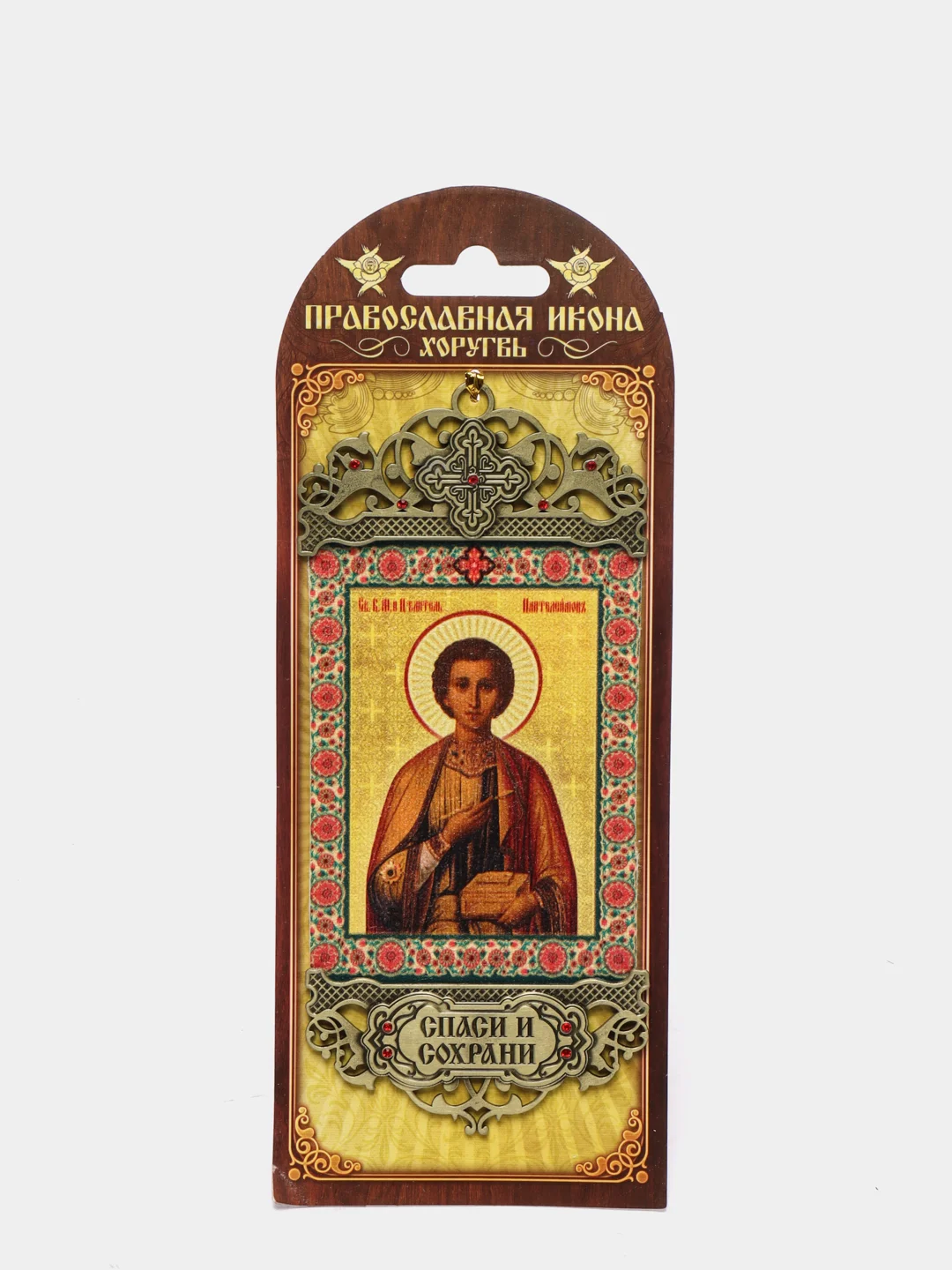 Золотой икона-хоругвь, 7 х 15 см
