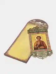 Золотой икона-хоругвь, 7 х 15 см