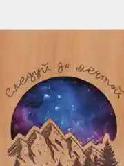 Синий деревянная открытка С днём рождения, 10 х 15 см