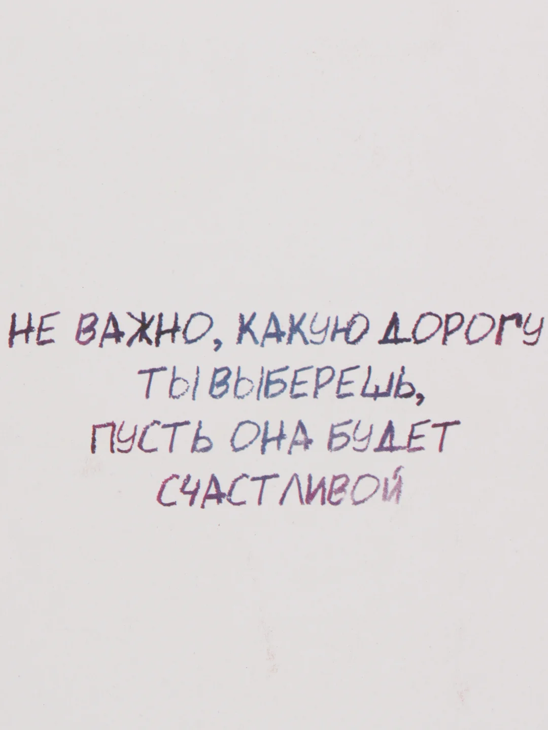 Синий деревянная открытка С днём рождения, 10 х 15 см
