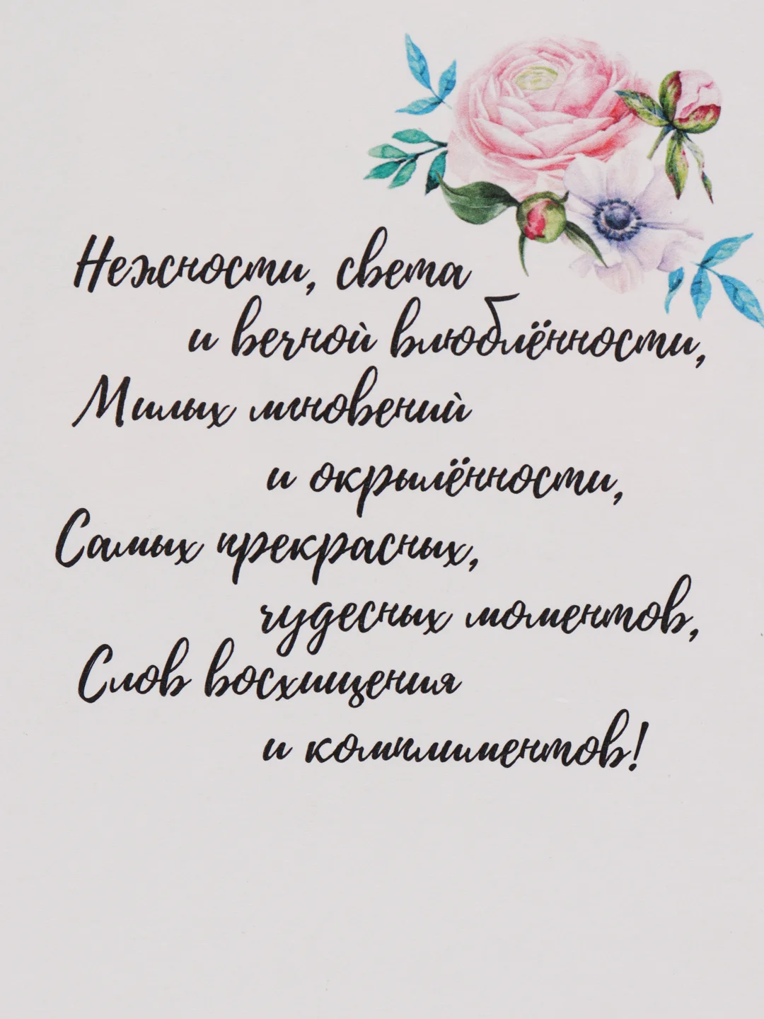 Сиреневый деревянная открытка С днём рождения, 10 х 15 см