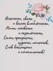 Сиреневый деревянная открытка С днём рождения, 10 х 15 см