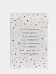Голубой деревянная открытка С днём рождения, 10 х 15 см