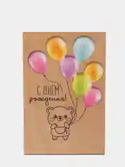 Розовый деревянная открытка С днём рождения, 10 х 15 см