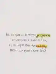 Розовый деревянная открытка С днём рождения, 10 х 15 см