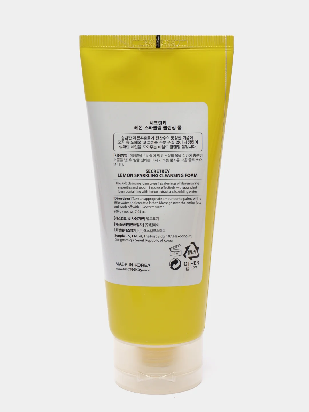 Освежающая пенка для умывания лица Secret Key "Lemon Sparkling Cleansing Foam", 200 г