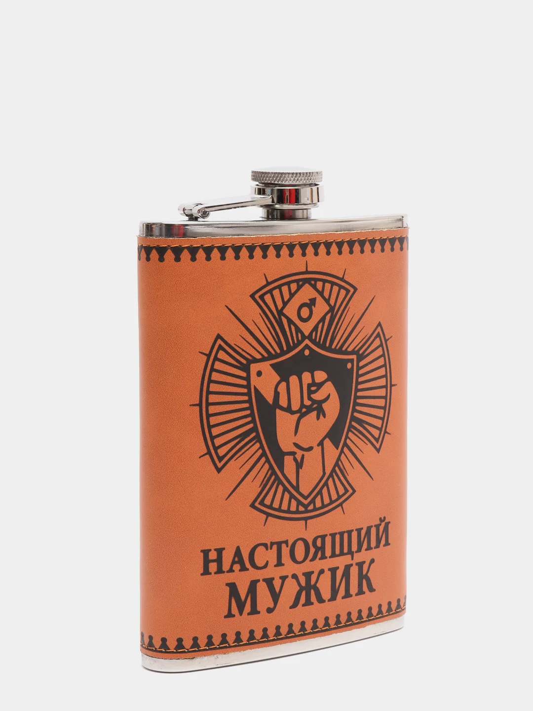 Фляжка для напитков "Настоящий мужик"