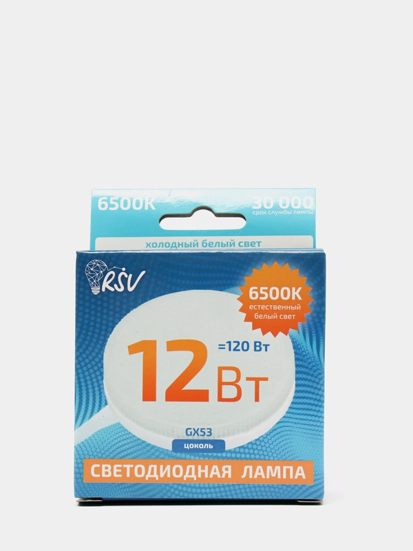 Светодиодная лампа RSV 12Вт GX53