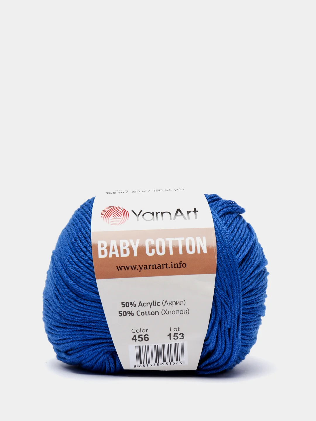 Индиго пряжа YarnArt Baby Cotton, 50% хлопок, 50% акрил, 50 г, 165 м