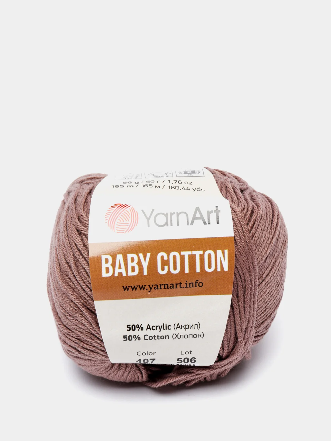 Светло-коричневый пряжа YarnArt Baby Cotton, 50% хлопок, 50% акрил, 50 г, 165 м