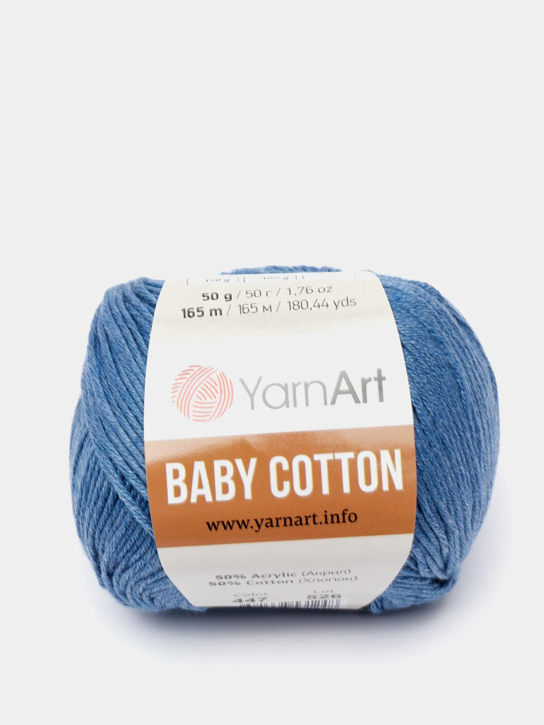 Синий пряжа YarnArt Baby Cotton, 50% хлопок, 50% акрил, 50 г, 165 м