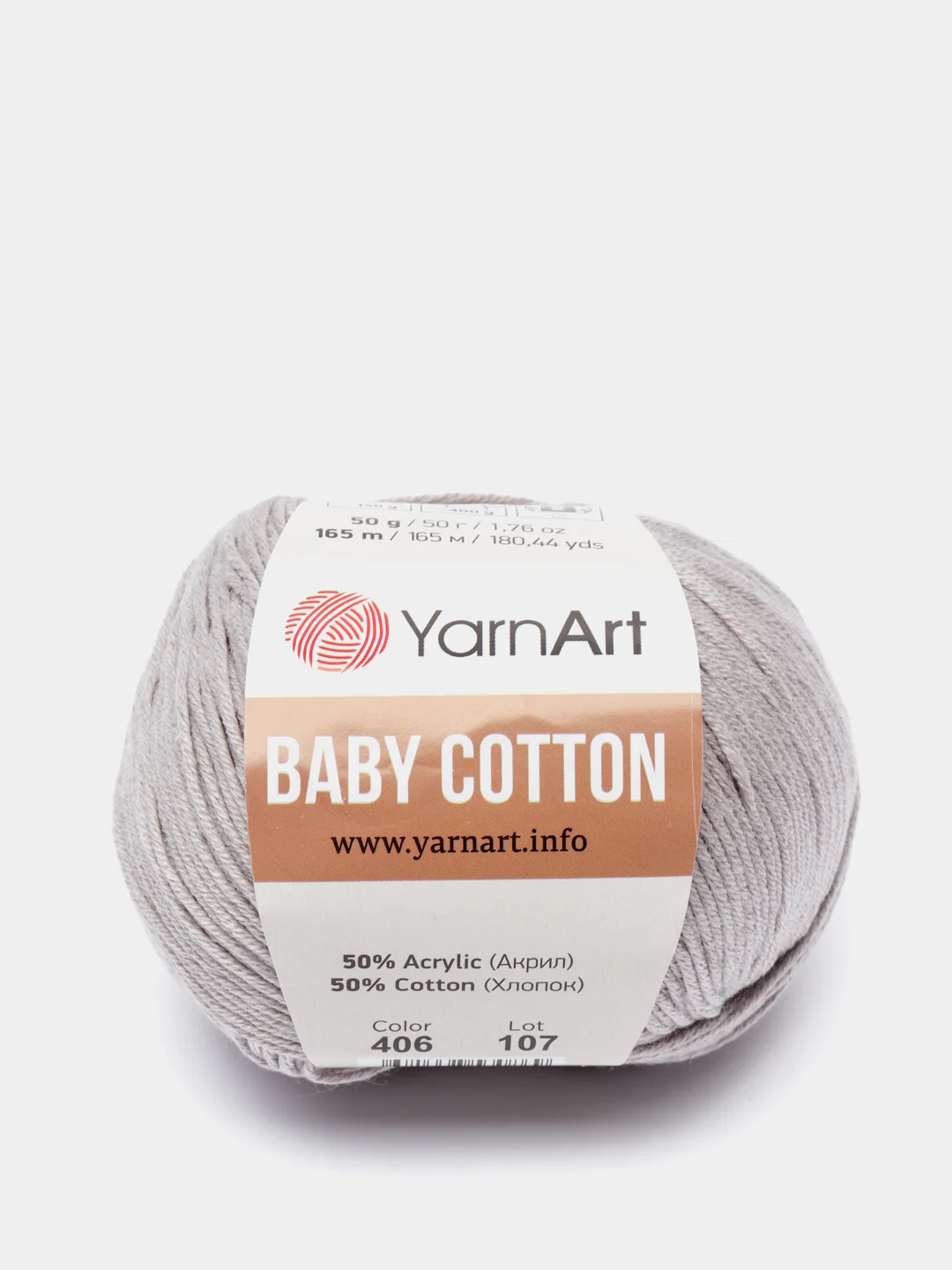 Серый металлик пряжа YarnArt Baby Cotton, 50% хлопок, 50% акрил, 50 г, 165 м