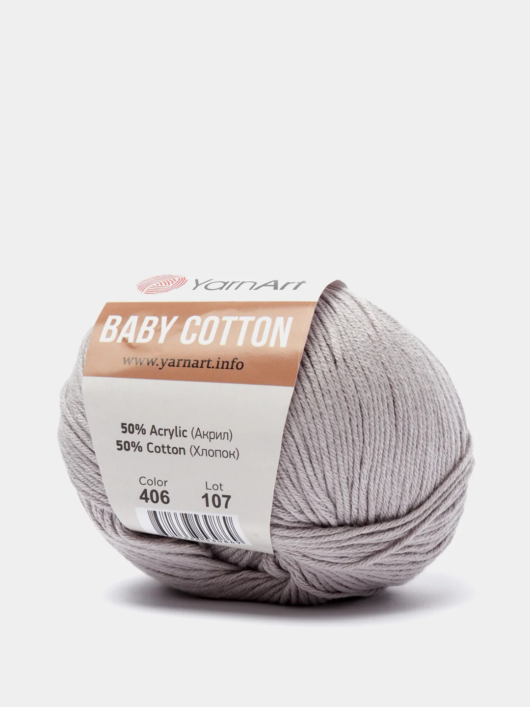 Серый металлик пряжа YarnArt Baby Cotton, 50% хлопок, 50% акрил, 50 г, 165 м