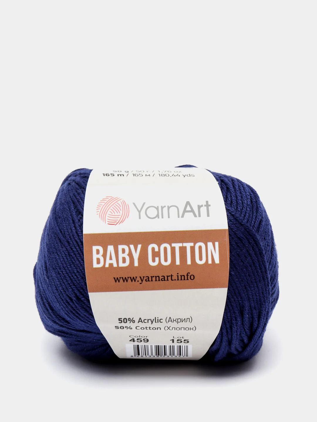 Темно-синий пряжа YarnArt Baby Cotton, 50% хлопок, 50% акрил, 50 г, 165 м