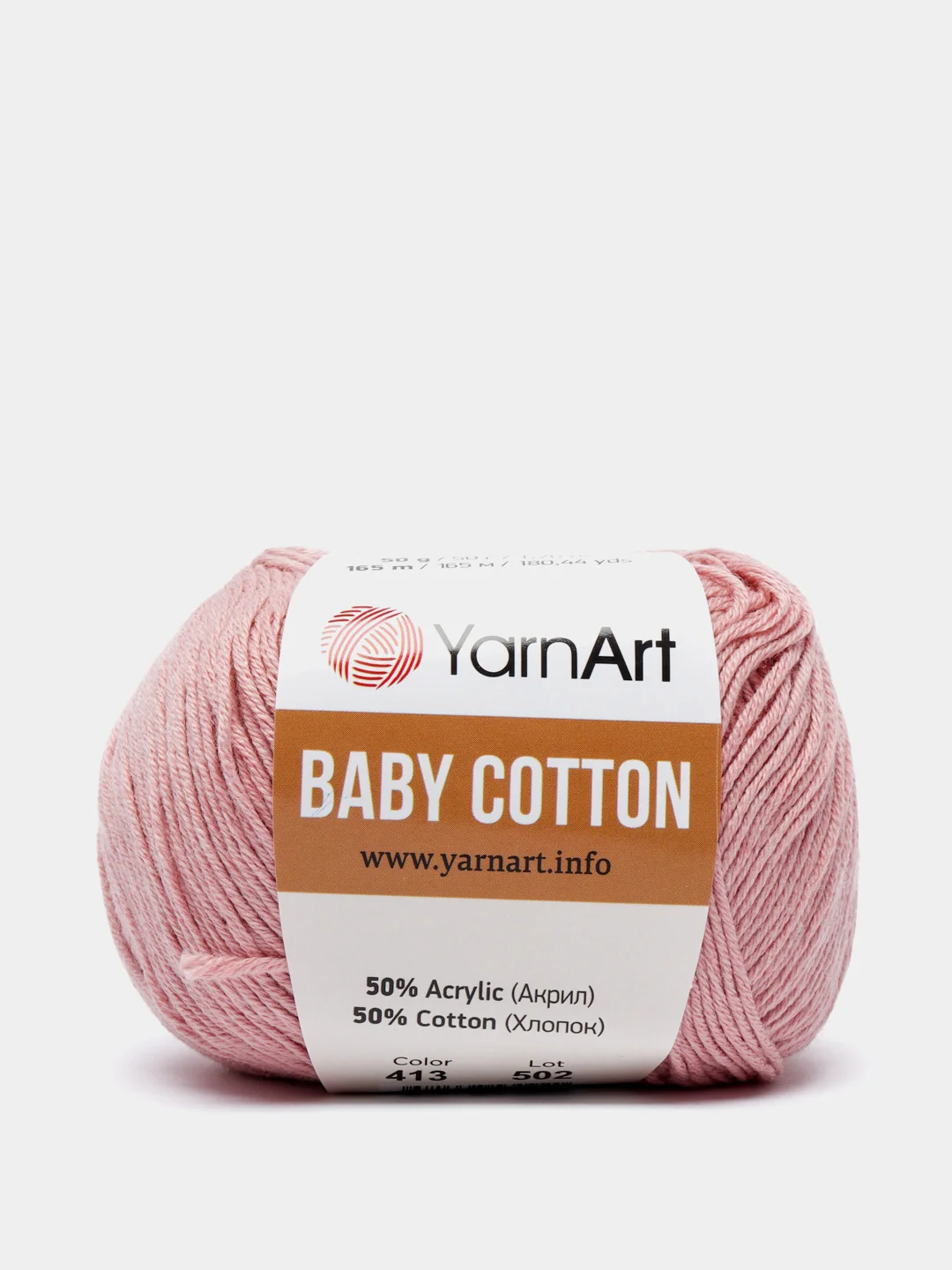 Пастельно-коралловый пряжа YarnArt Baby Cotton, 50% хлопок, 50% акрил, 50 г, 165 м