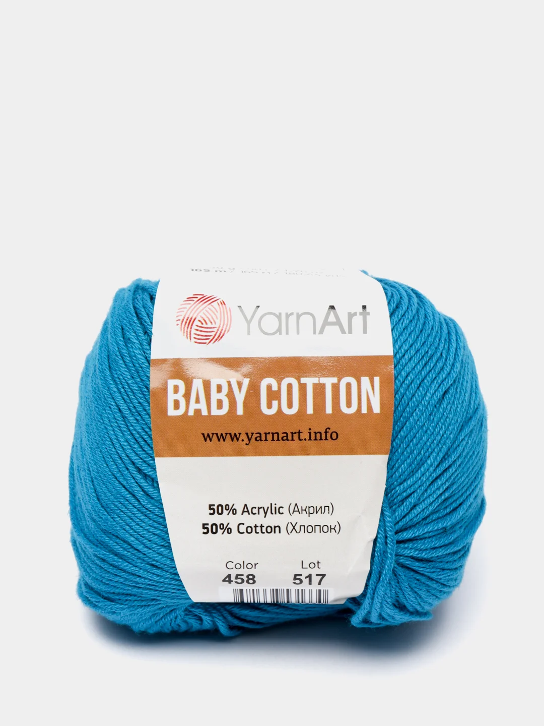 Светло-синий пряжа YarnArt Baby Cotton, 50% хлопок, 50% акрил, 50 г, 165 м