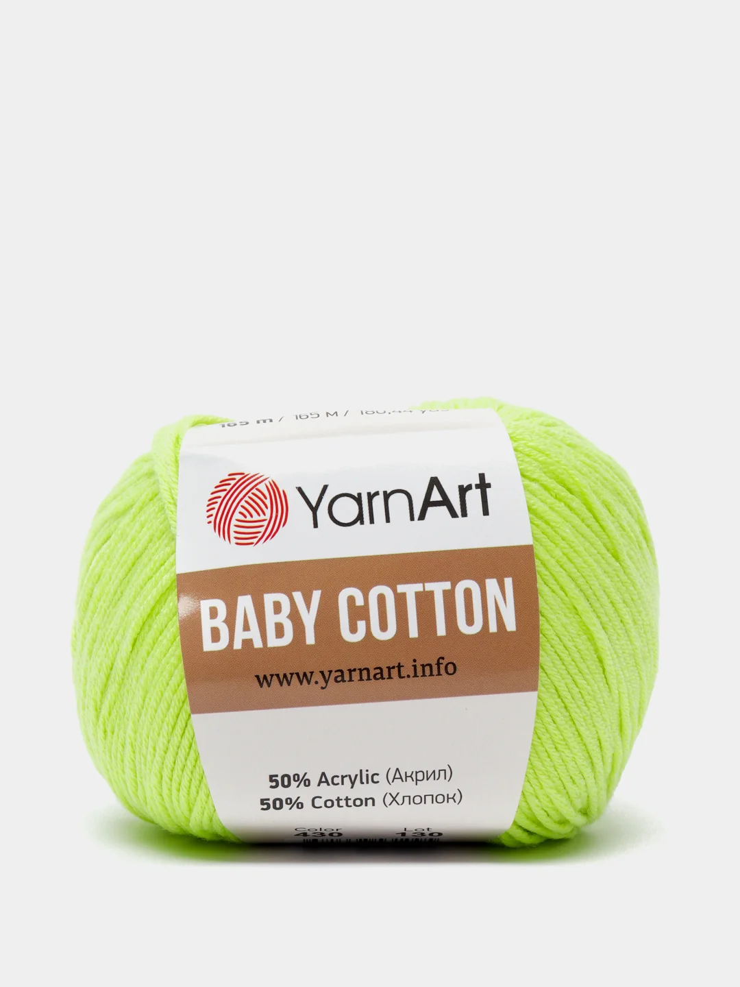 Лимонный пряжа YarnArt Baby Cotton, 50% хлопок, 50% акрил, 50 г, 165 м