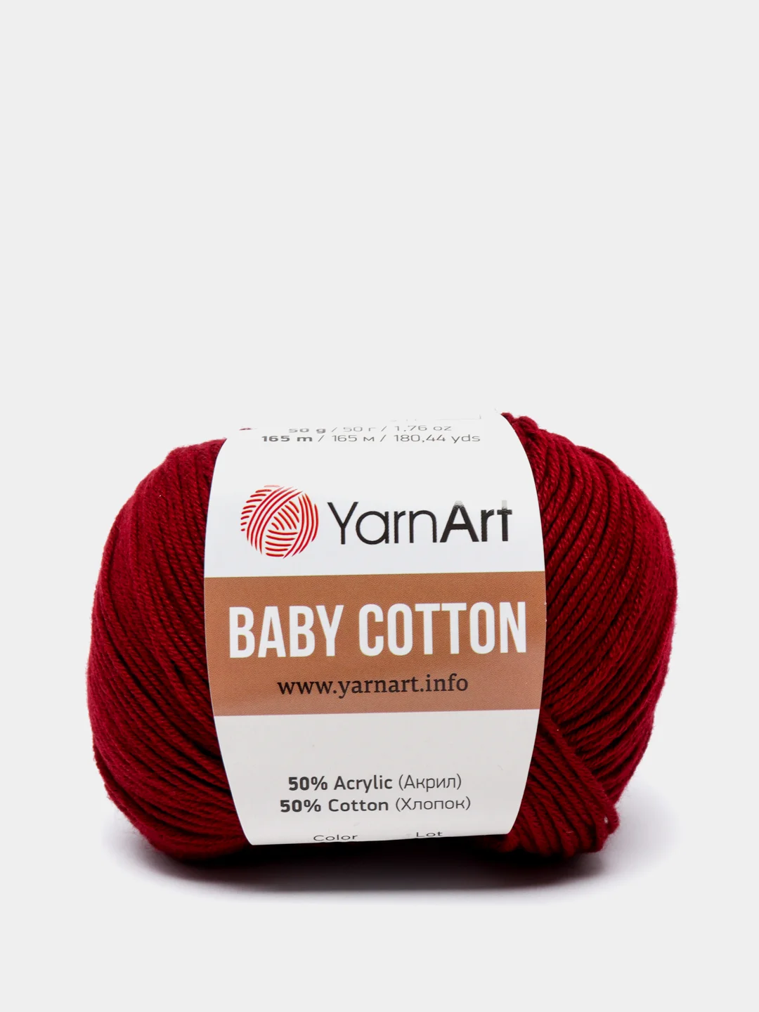 Багровый пряжа YarnArt Baby Cotton, 50% хлопок, 50% акрил, 50 г, 165 м