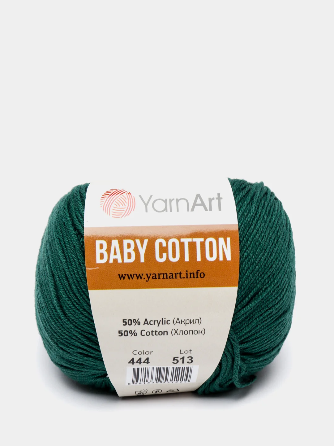 Тёмно-зелёный пряжа YarnArt Baby Cotton, 50% хлопок, 50% акрил, 50 г, 165 м