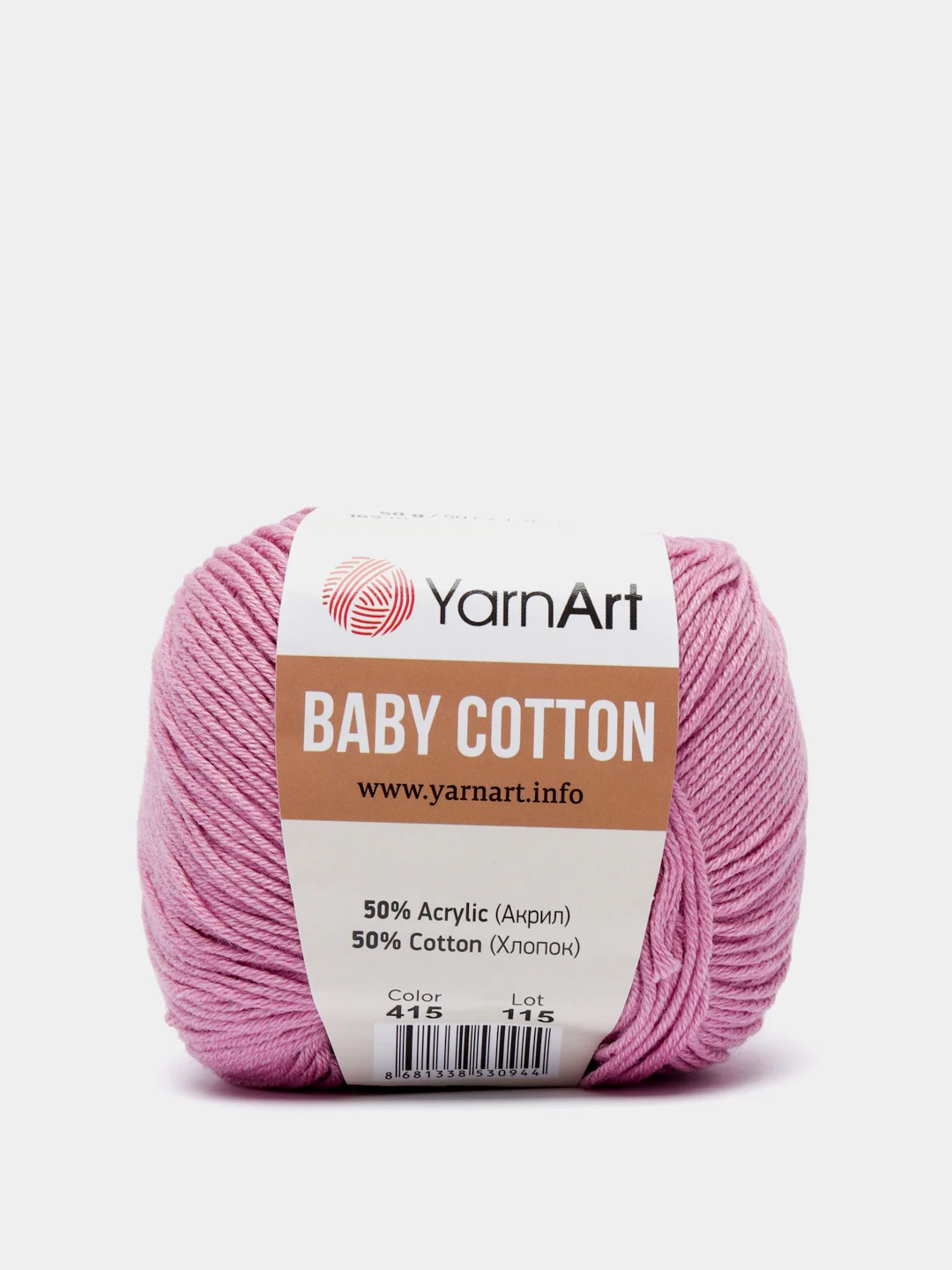 Сиреневый пряжа YarnArt Baby Cotton, 50% хлопок, 50% акрил, 50 г, 165 м