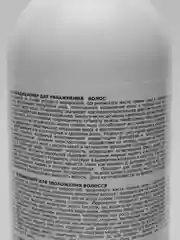 Кондиционер для увлажнения волос, Frezy Grand Oceanic Moisture PH 5.0, 1000 мл