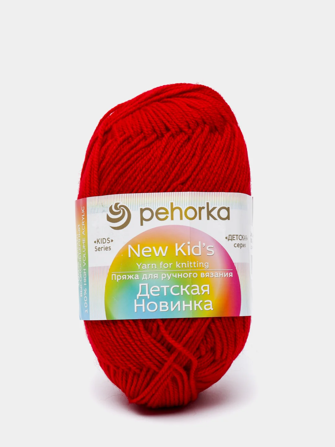 Вишнёвый пряжа Пехорка "Детская новинка", 100% акрил, 50 г, 200 м
