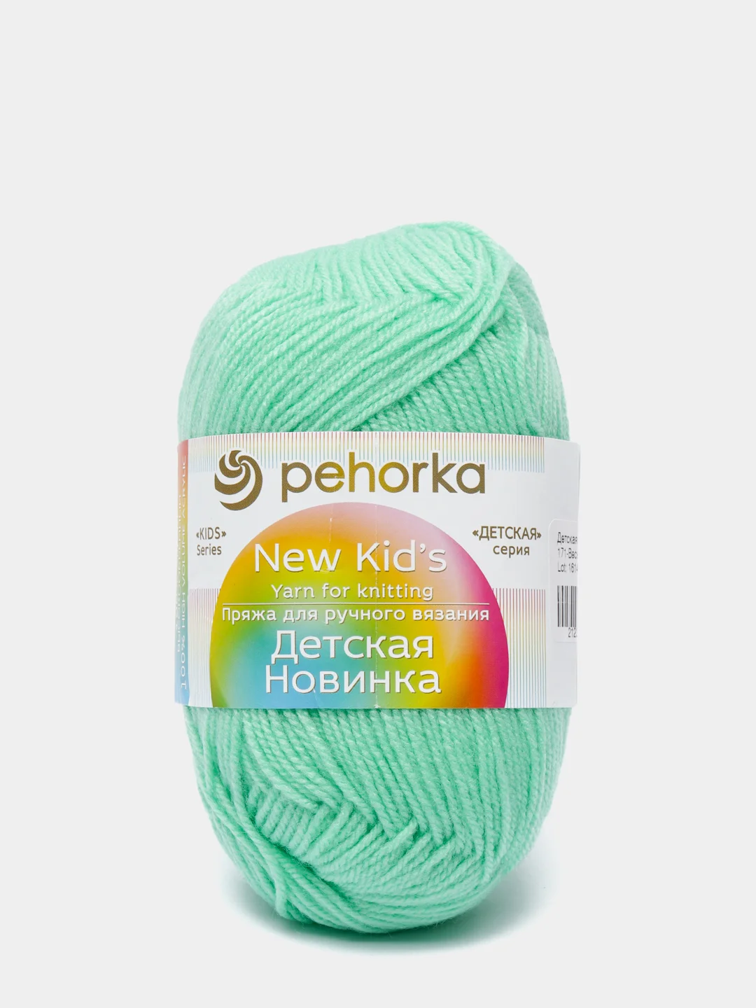 Мятный пряжа Пехорка "Детская новинка", 100% акрил, 50 г, 200 м