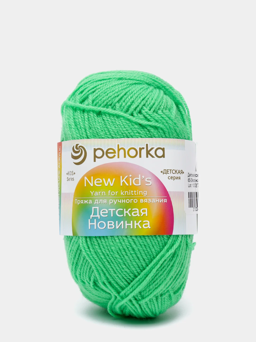 Лайм пряжа Пехорка "Детская новинка", 100% акрил, 50 г, 200 м