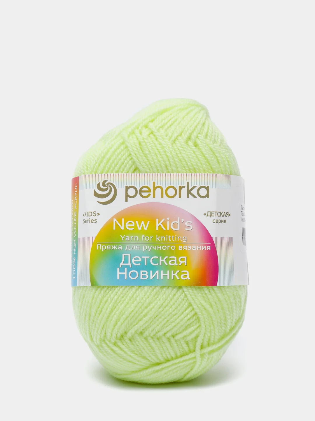 Светло-жёлтый пряжа Пехорка "Детская новинка", 100% акрил, 50 г, 200 м