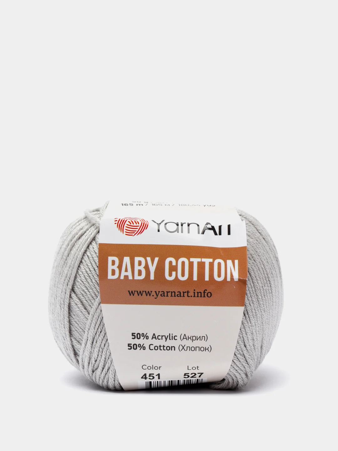 Серебряный пряжа YarnArt Baby Cotton, 50% хлопок, 50% акрил, 50 г, 165 м