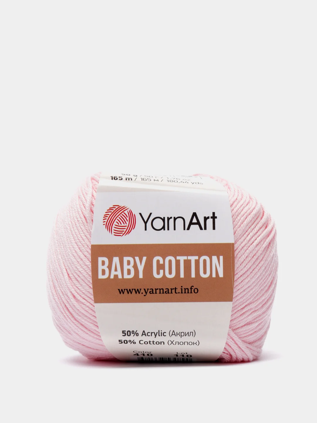 Конфетный пряжа YarnArt Baby Cotton, 50% хлопок, 50% акрил, 50 г, 165 м
