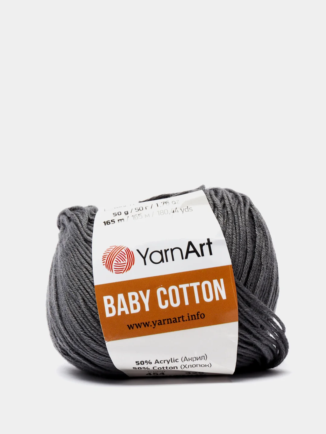 Тёмно-серый пряжа YarnArt Baby Cotton, 50% хлопок, 50% акрил, 50 г, 165 м