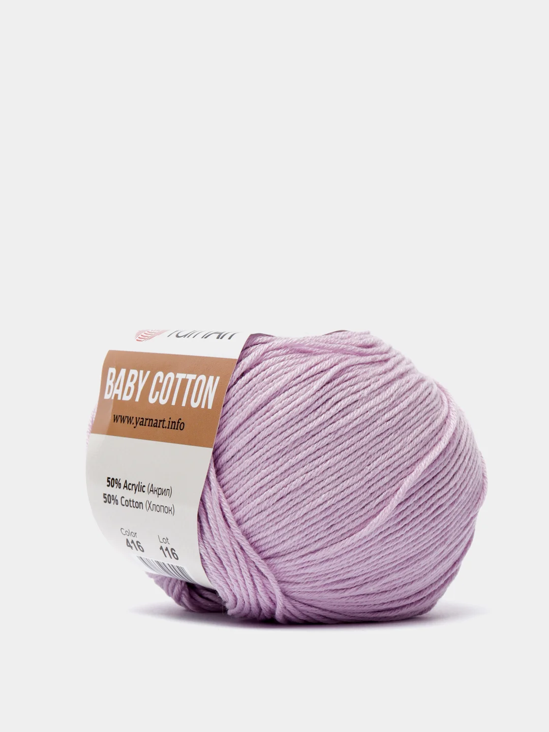 Фиолетовый пряжа YarnArt Baby Cotton, 50% хлопок, 50% акрил, 50 г, 165 м