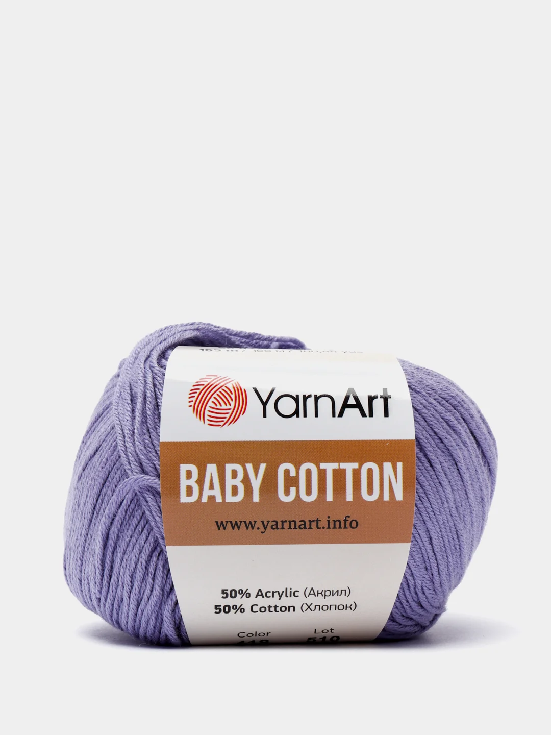 Пурпурный пряжа YarnArt Baby Cotton, 50% хлопок, 50% акрил, 50 г, 165 м