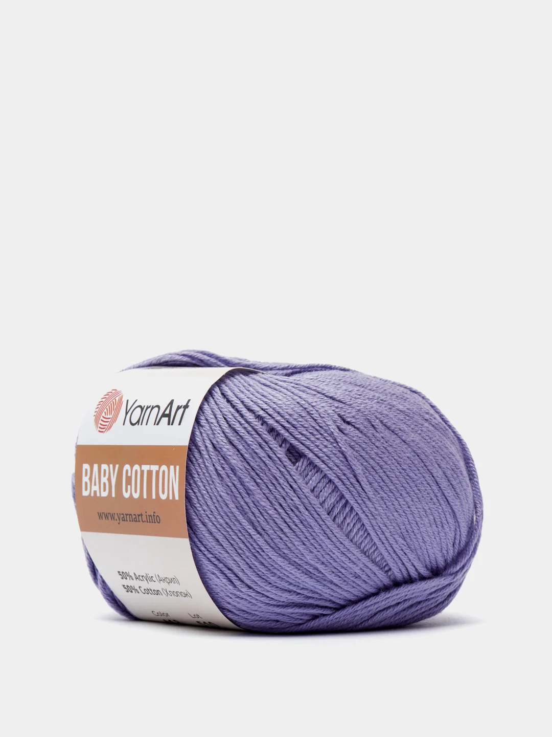 Пурпурный пряжа YarnArt Baby Cotton, 50% хлопок, 50% акрил, 50 г, 165 м