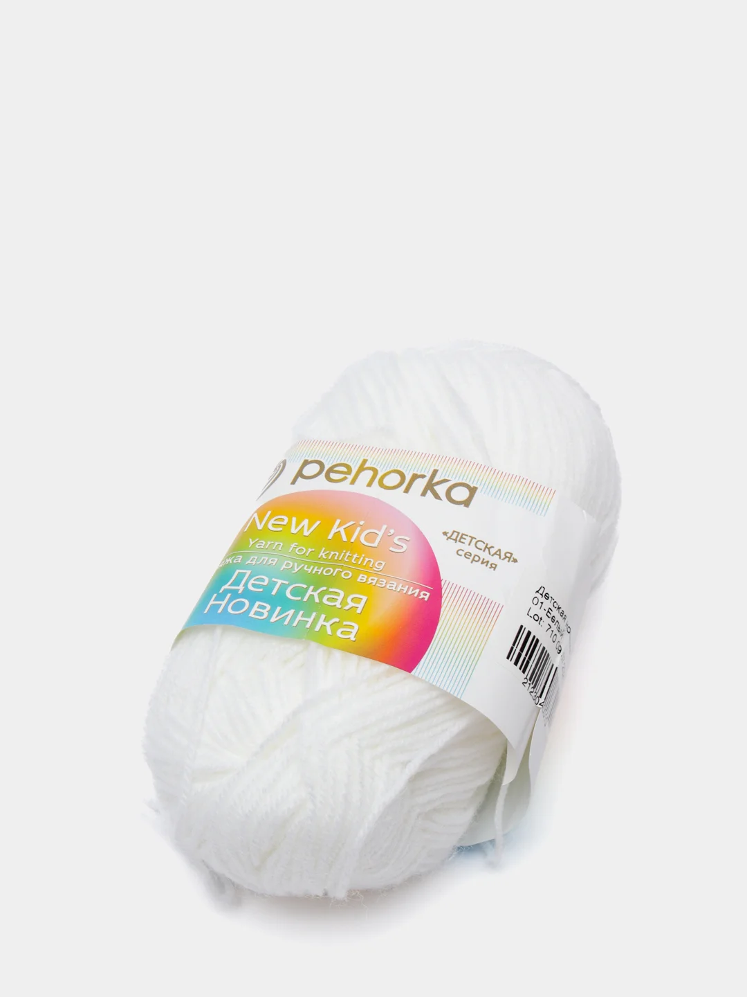 Белый пряжа Пехорка "Детская новинка", 100% акрил, 50 г, 200 м