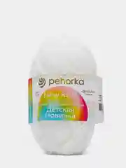 Белый пряжа Пехорка "Детская новинка", 100% акрил, 50 г, 200 м