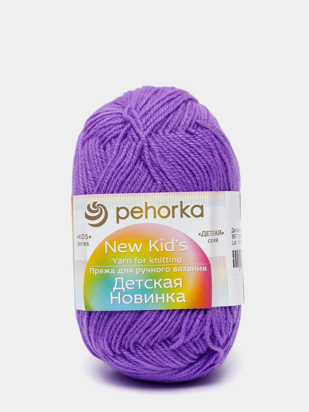 Пурпурный пряжа Пехорка "Детская новинка", 100% акрил, 50 г, 200 м