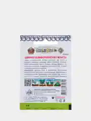 Семена цветов Цинния однолетняя "Калифорнийские гиганты" смесь, 0,3 г