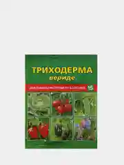 Средство от болезней растений Триходерма вериде 15 г