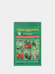 Средство от болезней растений Триходерма вериде 15 г