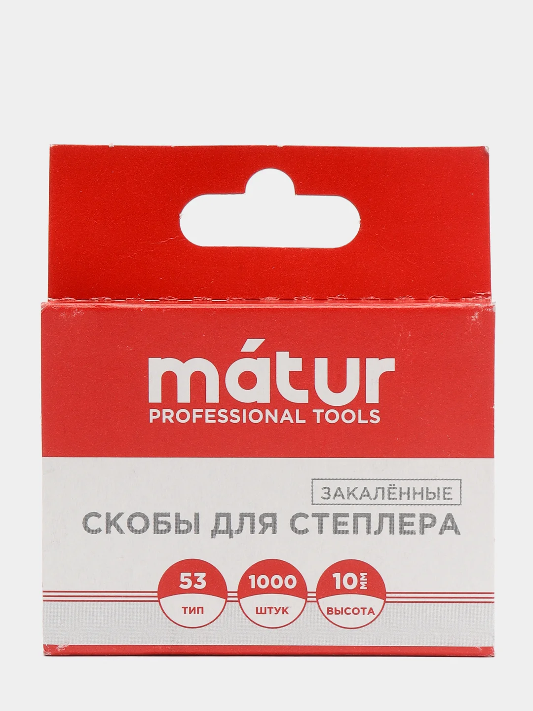 Скобы для строительного степлера Matur, тип 53, закаленные