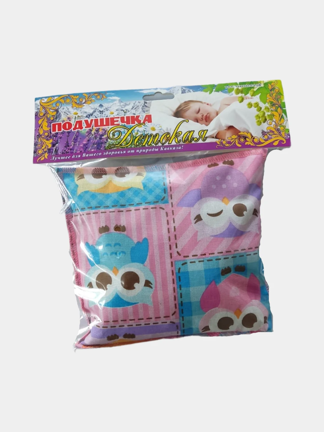 Подушка детская для хорошего сна, 20*20 см