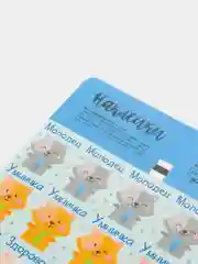 Светло-синий наклейки оценки (стикеры) поощрительные для детей и учителей, 30 шт