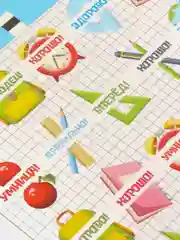 Золотой наклейки оценки (стикеры) поощрительные для детей и учителей, 30 шт